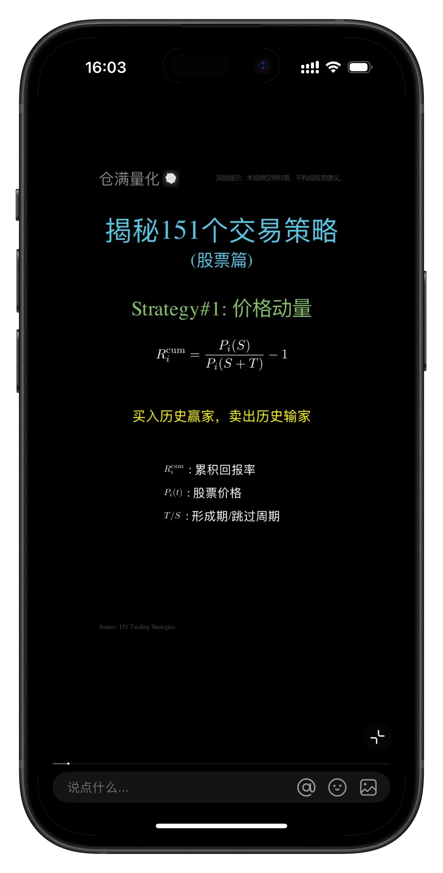 交易策略可视化